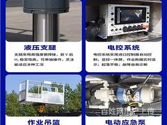 庆阳蓝牌13米18米23米28米32米高空作业车出售