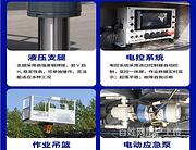 天水蓝牌13米18米23米28米32米高空作业车出售