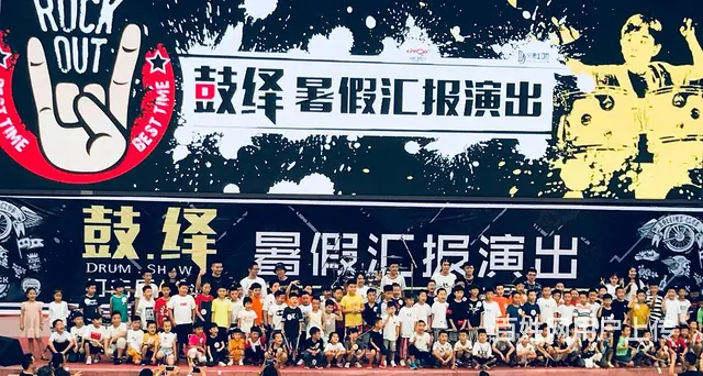 嘉兴打击乐培训机构的图片