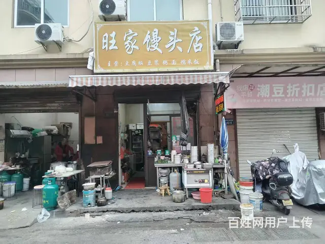 【易转免费推荐】生意稳定周边人多小吃店转让的图片