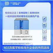 美天旎Miltenyi自动化细胞分选磁力架进口平替