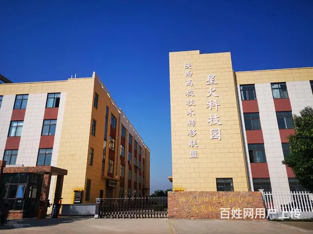 50平起租！ 示范区科技局旗下创业园区！定制装修的图片