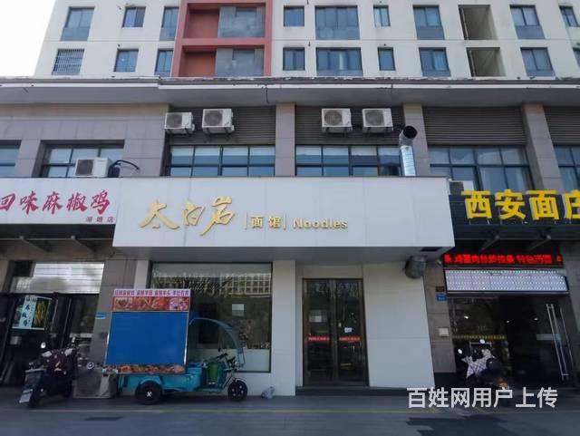 搜铺常州大学城常州二院对面品牌面馆转让的图片