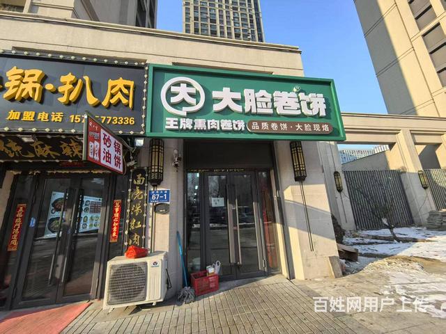 世茂大道 连锁卷饼店出兑 快餐 小吃 餐馆出兑的图片