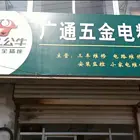 滕州专业电工电路维修，网络布线，保障您的电路安全