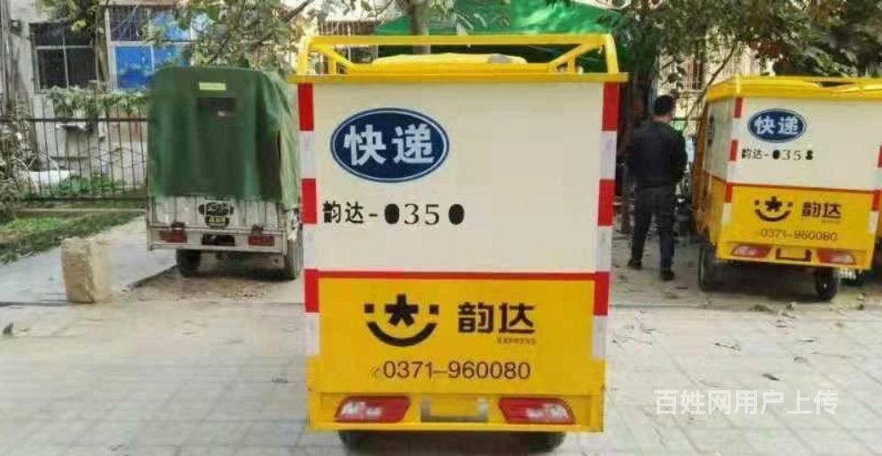 小区内第1家韵达快递转让