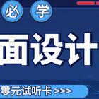 乌鲁木齐电工考前辅导学校