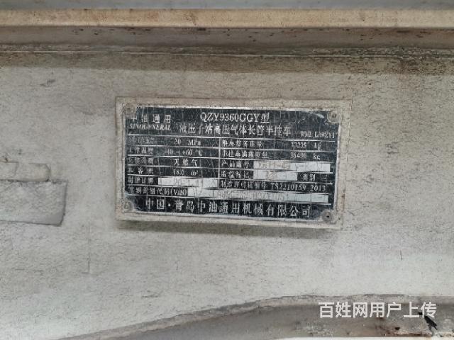 压缩天然气运输车的图片