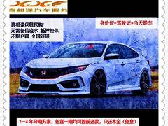 二手车分期0首付0门槛当天提车  不看信用
