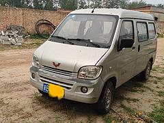 14年面包车