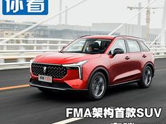奔腾T55独享5年0利率，享受低首付购车