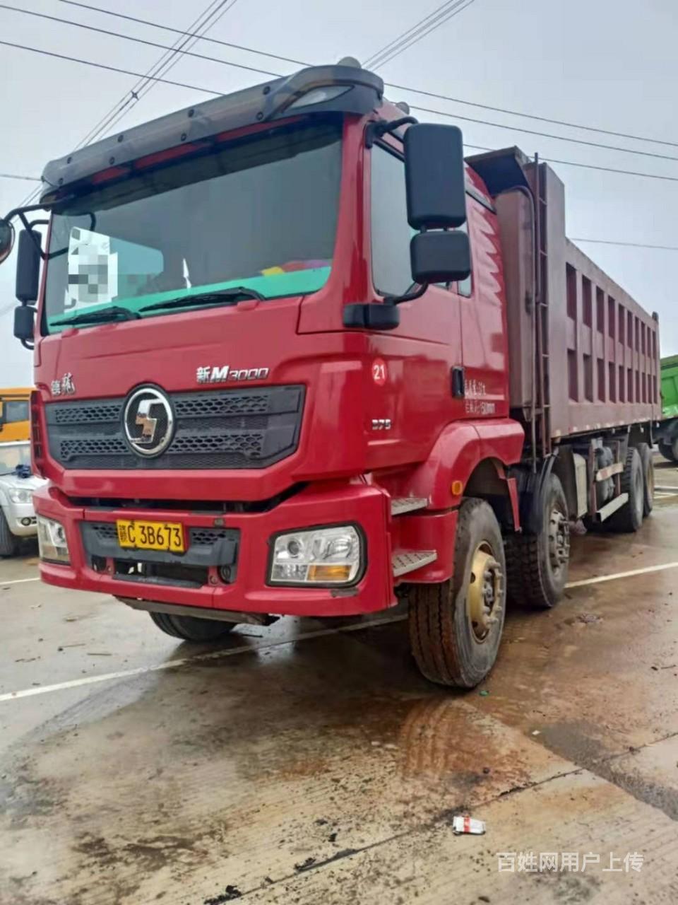 陕汽德龙新m3000前四后八7.6米 自卸车 国5