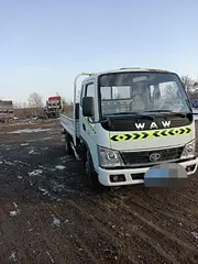 个人户