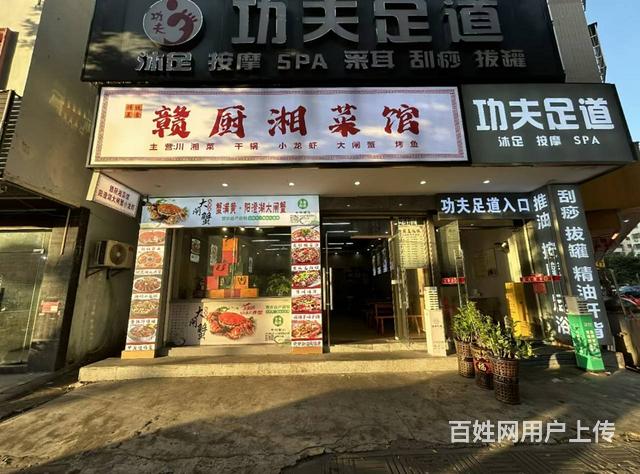 （51旺铺推荐）滨涯路临街80平餐饮店转让的图片