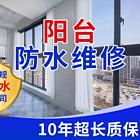 六盘水地区卫生间不砸砖防水补漏楼顶防水外墙防水疏通水电维修快