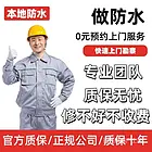 秦皇岛白蚁防治找专业-白蚁的噩梦