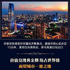 雄-安新区楼盘一手房详细介绍投资哪个