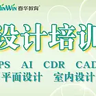 临海平面设计课程