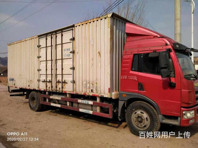 七米七厢式货车