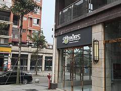 眉山丹棱眉山药科学校周边商铺