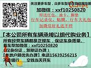 铁岭以租代购弹谈个车花生好车15639256215