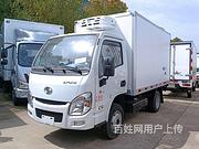 湘西蓝牌冷藏车2.8米3.2米4.2米车到付款全国联保