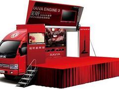 定制 东风4米2流动演出车 厂价直销 全国联保