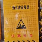 哈尔滨市政围挡 黄色铁围挡 施工注水围挡基坑围挡