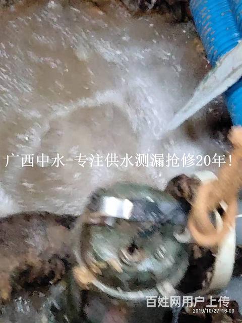 南宁小区水管查漏-广西中水【管道维修服务