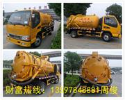 大量批发：吸污车 吸粪车 清洗吸污车 管道疏通车