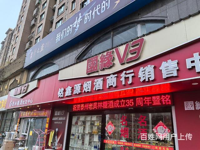 海陵凤城国际铁塔广场麦当劳旁二楼商铺出租的图片