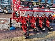 勃农气息免耕机