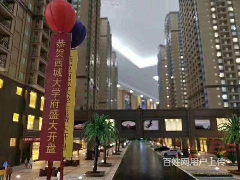 请问,南宁西城大学府美食街商铺多少钱一平?
