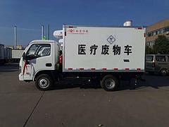 医疗废弃物转运车低价转让