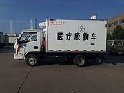 医疗废弃物转运车低价转让