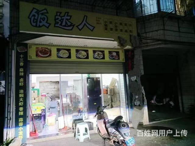 （51旺铺推荐）国贸30平外卖店转让的图片
