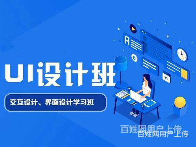 渭南学UI设计 平面设计 电商设计 短视频剪辑培训的图片