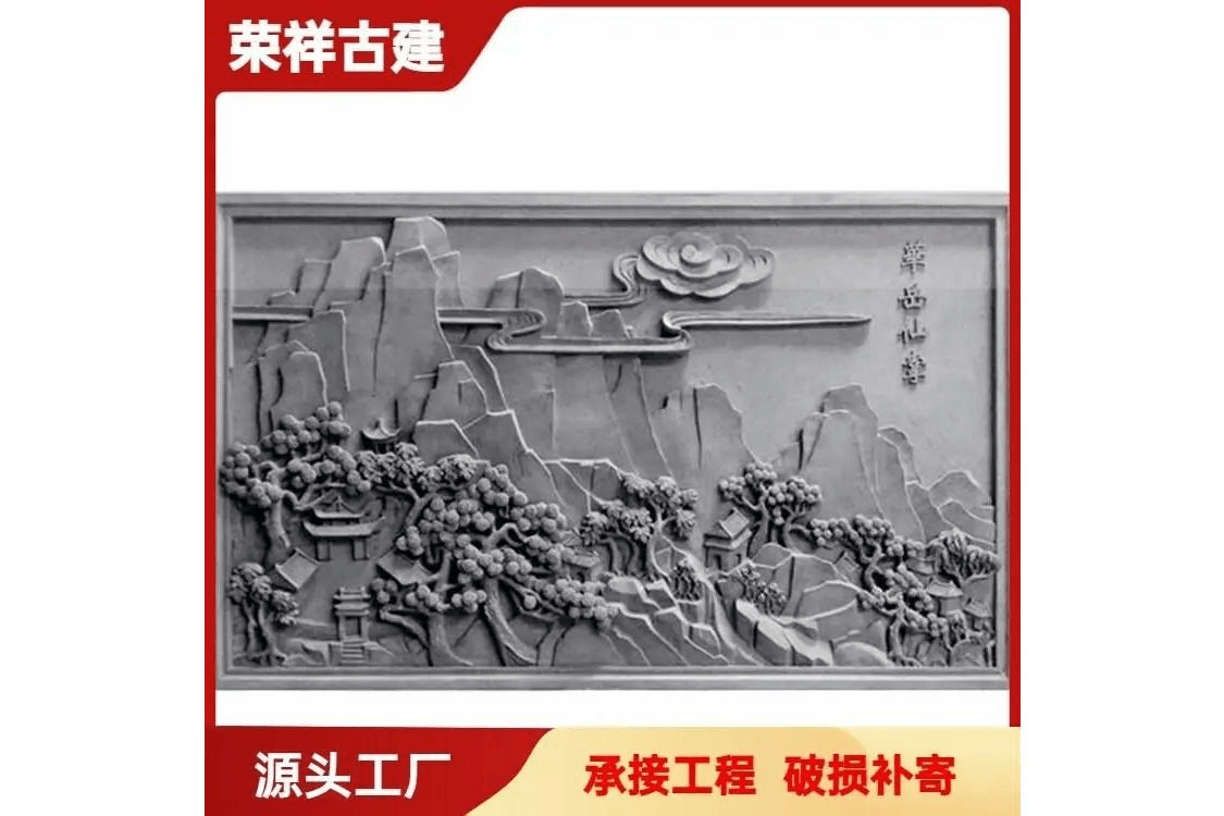 四合院改造1