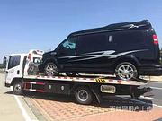 平板拖车 厂家直销