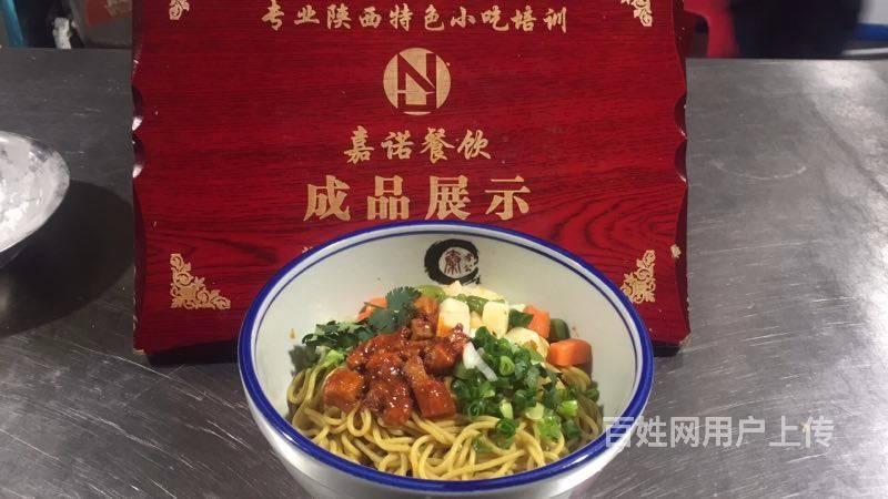 饸饹面和面技术 张记红旗饸饹面高汤制作