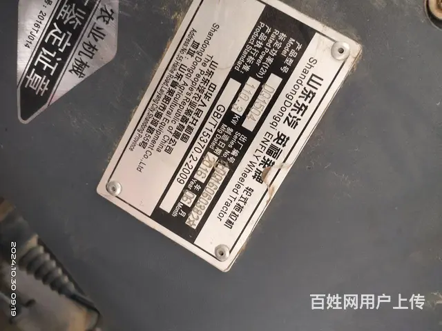 16年东汽精品1504的图片
