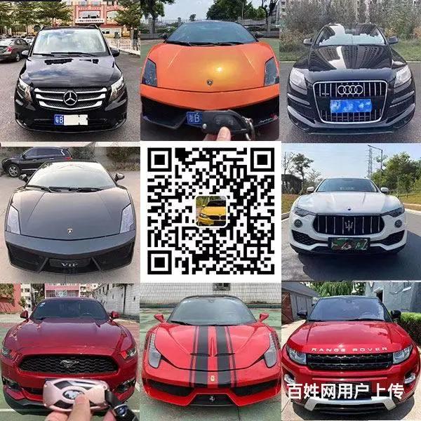 乐东出售正规抵押车 实体展厅一手车源 价格优惠的图片