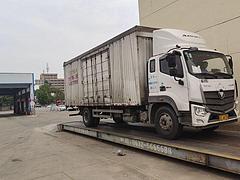 福田欧马可 欧马可5系 厢式货车 国5