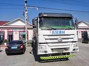 低价转让精品18年豪沃唐鸿16方搅拌车 手续齐全