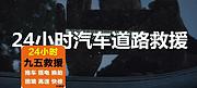 华东地区吊车出租价格一天是多少大景起重吊装租赁放心吊车出租价