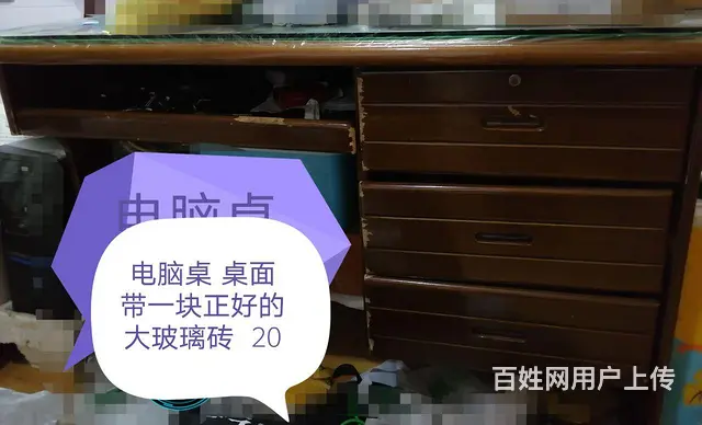 电脑办公桌的图片