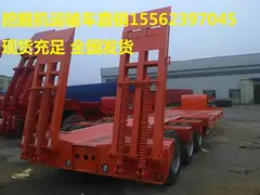 【大量直销】挖掘机运输车  可以旧换新