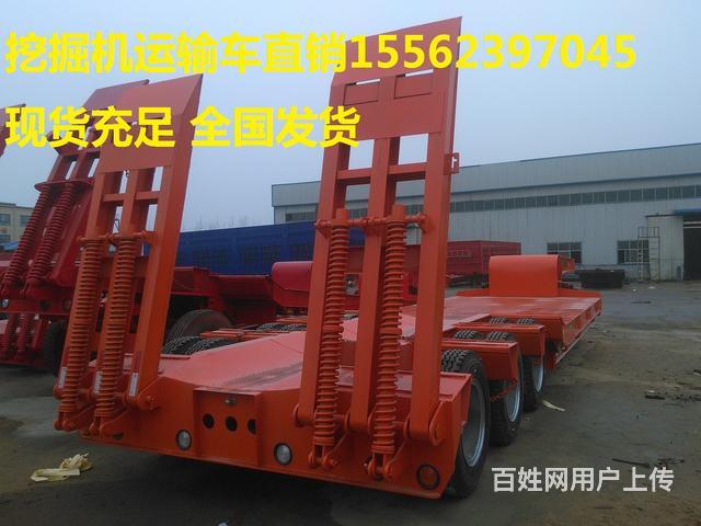 【大量直销】挖掘机运输车  可以旧换新的图片