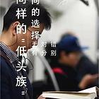关于在职人员学历提升，你想了解的都在这