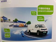 批发各种品牌新能源物流车